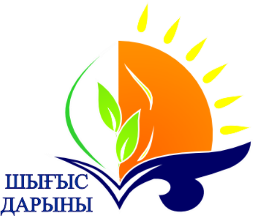 "Дарындылық пен қосымша білім беруді дамытудың Шығыс Қазақстан ғылыми-әдістемелік "Дарын" орталығы" КМҚК