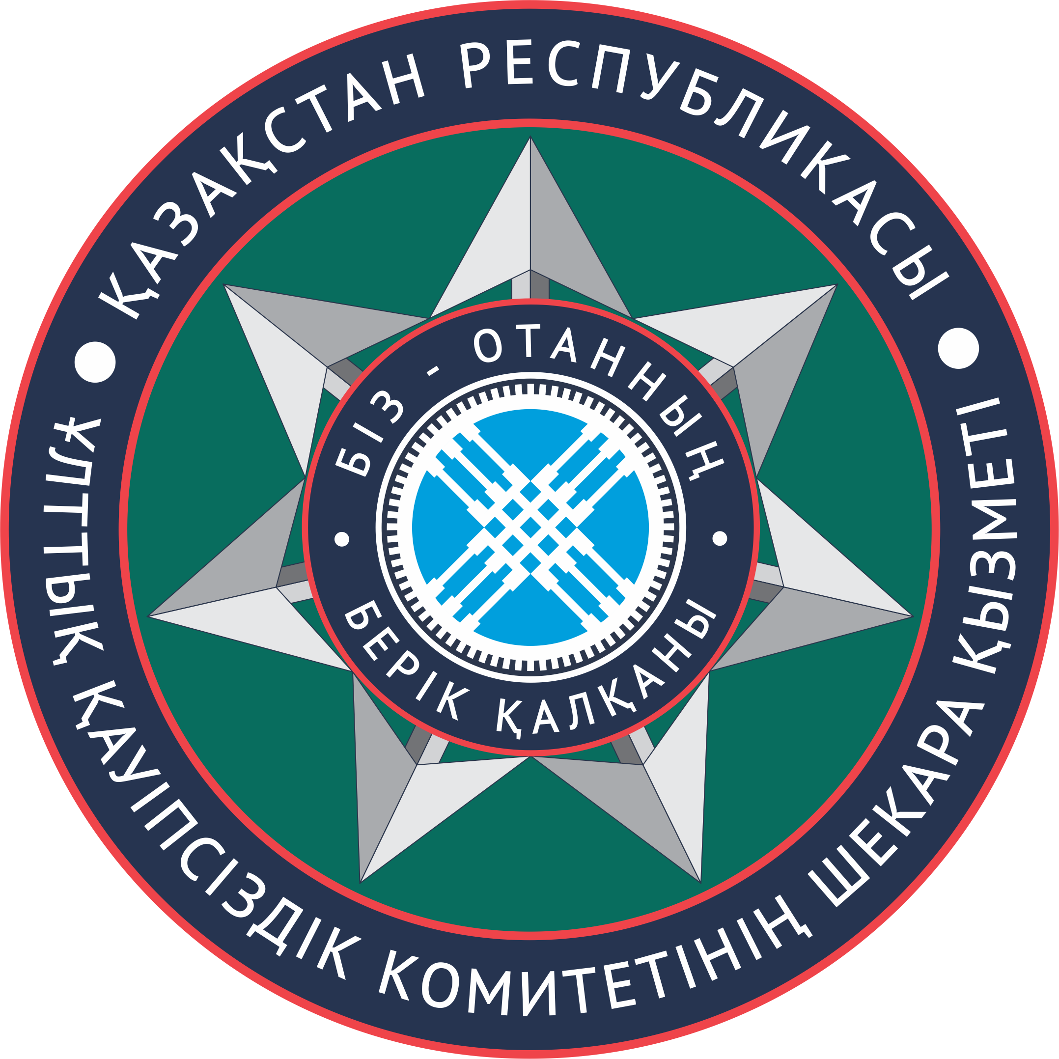 Пограничная академия КНБ РК