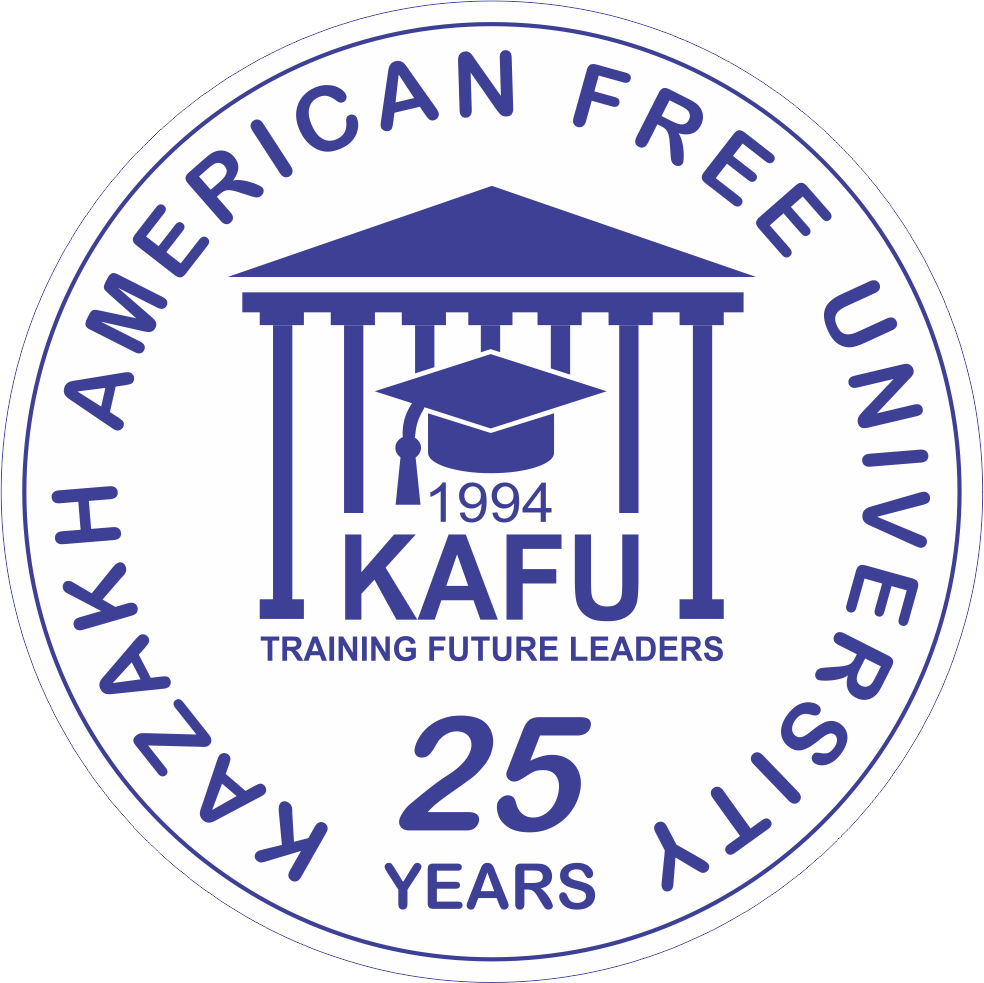 Казахстанско-Американский Свободный Университет