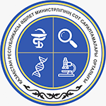 Республиканское государственное казенное предприятие «Центр судебных экспертиз Министерства юстиции Республики Казахстан»